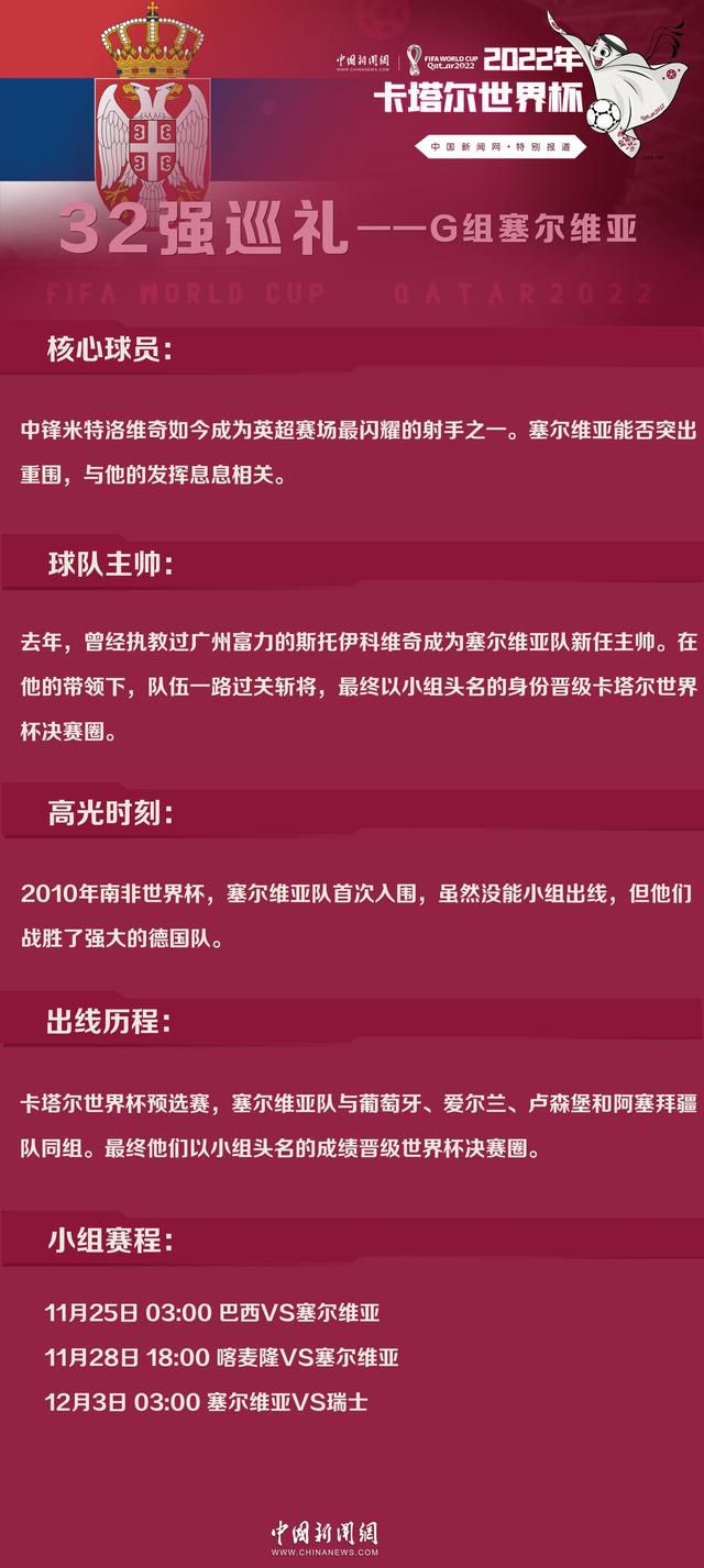 如果一切继续下去的话，他将成为西甲主席的唯一候选人。